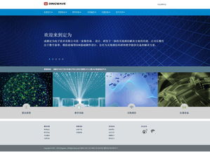 5G NR與未來(lái)通信技術(shù) 電子通訊產(chǎn)品研發(fā)的權(quán)威指南